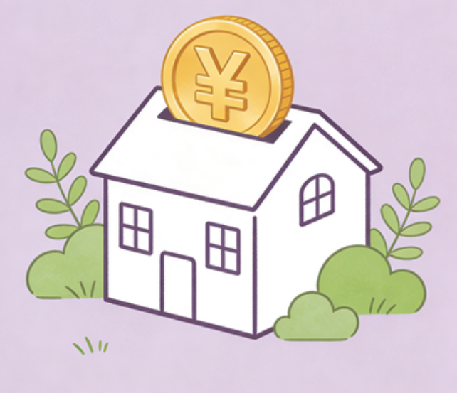 双鸭山住房公积金政策“上新” 一文为你划重点