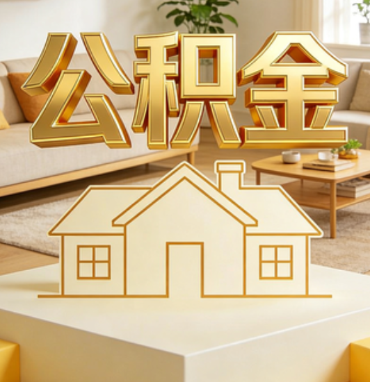 双鸭山资金如何“活”起来，服务如何“智”起来？