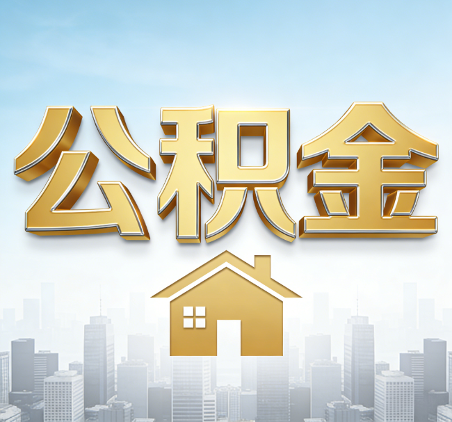 双鸭山从“跑腿办事”到“全周期管家”